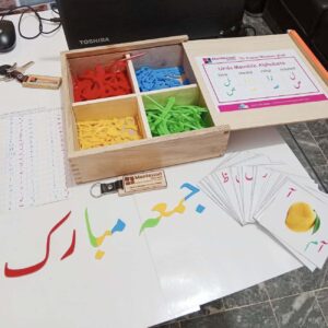 Urdu Movable Alphabets-Montessori