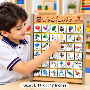 Urdu Alphabets Turn Plate Frame Large