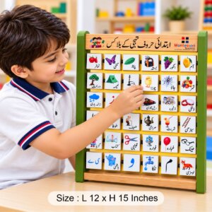 Montessori Urdu Turn Plate Frame Medium